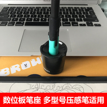  wacom tablet pressure-sensitive pen pen holder CTL472671672 Yingtuo 4100 6100 hand-painted board protective pen case