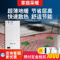 Chengdu water floor heating system module floor heating without backfilling household full set of equipment Fisman wall hanging furnace knight pipe