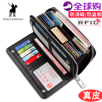 King Paul leather wallet mens long multi card position large capacity fashion Mens card bag multi-function credit card set