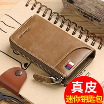 Royal Paul genuine leather key bag mens large capacity car waist hanging lock spoon bag multifunction card bag two-in-one