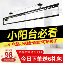 Small apartment bay window balcony lifting drying rack Hand drying rod single rod indoor household double rod drying rack