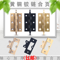 Brass crown head Chinese imitation antique furniture cabinet door hinge wardrobe copper hinge copper hinge windows black copper hinge