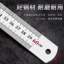 Steel ruler 1 meter thick stainless steel ruler 15 20 30 50cm cm iron ruler steel plate ruler 1 5 meters 2 meters