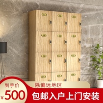 Wooden locker staff cabinet gym locker yoga studio bag locker hair salon bathroom locker