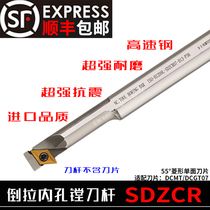 High speed steel step inner hole hook knife inverted pull counter boring hole knife lever H1209L H1613Q-SDZCR07 diameter changing knife