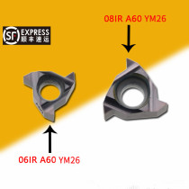 Thread CNC blade 08IR A60 08IR A55 06IR A60 06IR A55 KM15 small thread
