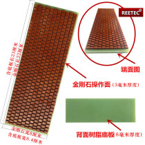 REETEC Diamond Oil stone diamond grinding stone correction Diamond dressing plate repair sharpening stone mainstay Stone