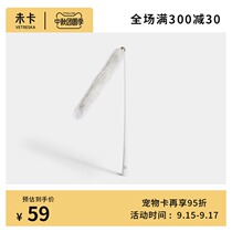 (Lu Han endorsement) not card cat stick pet self-Hi funny cat artifact cat supplies fun interactive cat toys