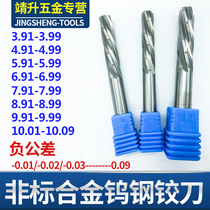 Negative tolerance Numerical control integral Carbide Tungsten Steel Articulated Knife Slimy Minus 0 01 01 0 0 02 03 0 04 0 05