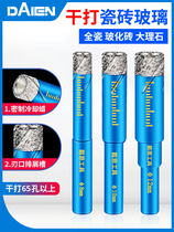 Glass Drills Open Pore Machine Dry Beating Diamond Marble Vitrified Brick Special Punch High Temperature All Porcelain Tile Drill