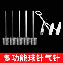 Basketball Inflator Gas Needle Universal Ball Pin Bike Football Cheering Inflatable Needle Leather Ball Toys Swimming Circle Volleyball