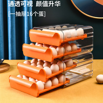 Egg box drawer type 32-compartment double-layer finishing fresh-keeping Box Kitchen refrigerator put egg box egg tray egg storage box