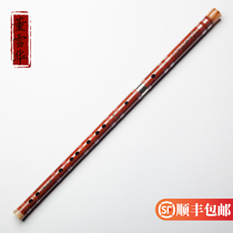 Dong Xuehua pro-made collection flute (customized) old material bitter bamboo flute playing flute professional flute high-grade musical instrument