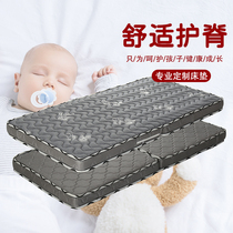 Natural coconut palm childrens mattress home 1 8m1 5 m Palm Ridge hard pad 1 2 m dormitory rental Brown pad