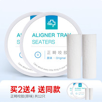 In the era of orthodontic angel invisible braces are suitable for beauty orthodontic molars.