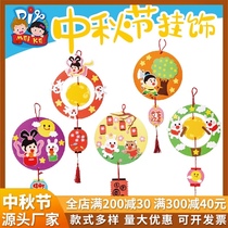 Mid-Autumn Festival handmade diy gift paper hanging decoration kindergarten children color decoration hanging decoration creative materials