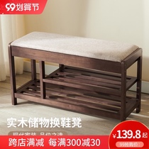 Nordic solid wood soft bag cushion shoe stool home door creative small short stool entrance entrance entrance door change shoe stool cabinet