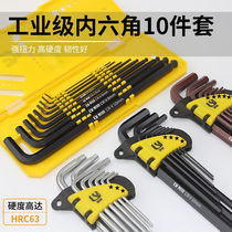 Allen wrench tool set multi-function extended plum blossom meter head screwdriver inner 6-angle industrial grade wrench