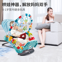 Baby fitness rack 3 pedal piano 4 two three four months one five newborn baby coaxing artifact pedal piano toy