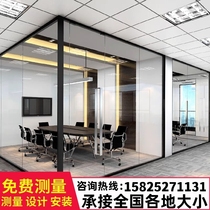 Kunming Office Aluminum Alloy Profile Tempered Glass High Divided Wall Double Built-in Louver Single Layer Transparent Frost