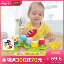 Juvenile Yookidoo toddler shape matching gear children color cognitive educational baby toys 1-3 years old