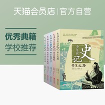Children's literature of 9-14 years old