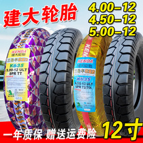Kenda Tire 3 00 3 50 4 00 4 50 5 00-12 motorcycle electric tricycle nei wai tai 12