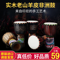 Tambourine African Drum Lijiang Standard 10 Inch 12 Inch Adult Children Beginners Yunnan Hand Clap Drum Goatskin Lijiang Lijiang