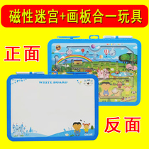 Childrens baby puzzle magnet graffiti erasable drawing board three-dimensional maze pen roll beads toy kindergarten girl