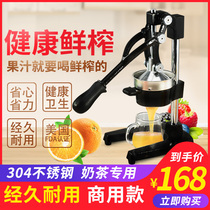 304 stainless steel manual Orange Lemon pomegranate fruit juicer squeezer clip fried juice artifact household commercial