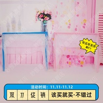 Miaoya Fun Kindergarten Customized Crib Bed Mosquito Net Children Kindergarten Bed Mosquito Cover Folding Bottless Cover