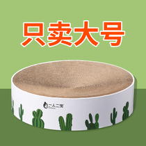 Cat Grab Catch Catch Pins Do Not Drain Claw Claw Bowl Cat Toys Cat Toys Cat Supplies