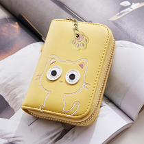 2021 New Card Pack woman cute South Korean personality card containing small ultra-thin minimalist card bag female zipper