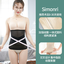 Abdominal belt slimming postpartum body shaping clothing womens body thin waist artifact restraint strap waist shaping fat summer