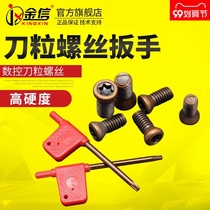 Jinxin M4 knife screw screw T6T7T8T10T15 knife wrench CNC handle plum blossom screwdriver wrench
