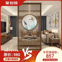 New Chinese style screen partition Living room entrance barrier brake block wooden wall Chinese style all solid wood door grille