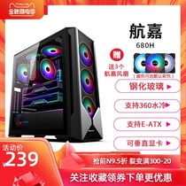 Huntkey GX680H vertical graphics card E-ATX chassis supports 360 water-cooled gaming chassis tempered glass side penetration