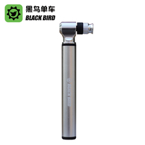 blackbird (blackbird) portable high pressure pump bicycle beauty mouth mini high pressure pump