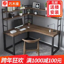 Solid Wood corner desk double home office corner desk with bookshelf combination bedroom writing desk desktop computer desk