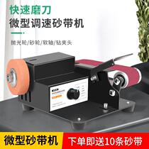 Grinding Knife Machine Fully Automatic Small Home Electric Knife Sharpening Machine Fast Milling Kitchen Knife Tool Special Tool