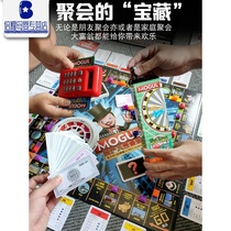 Monopoly board game genuine oversized luxury adult classic upgraded game chess childrens world tour