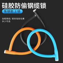 Futaihong mountain bike wire rope lock bicycle lock steel cable lock anti-theft lock chain lock bicycle chain key lock