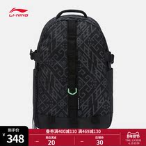 Li Ning Anti-Wu BADFIVE Basketball Series Backpack Mens Bag Womens Bag Backpack Student Schoolbag Sports Bag