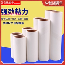 Sticky wool roller replacement paper roller brush dip clothes tear paper replacement core roll paper sticky paper 10 16 19 24cm