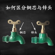 Cast iron faucet tap water quick open faucet slow open key faucet engineering plastic faucet old iron faucet