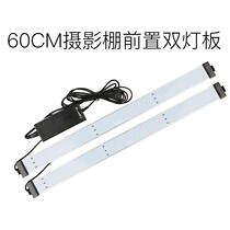 60CM LED studio front dual light board 63 lamp beads photographic equipment accessories with dimming power supply