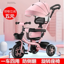 Light child tricycle 1-3 years old baby trolley pedal bike baby carrier doll with poncushion hanging basket