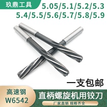 High speed steel spiral articulated knife straight shank machine with auger high precision 5 05 5 1 5 5 2 5 3 5 4 5 5-5 9