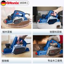 German woodworking electric planer household small multifunctional wood planer
