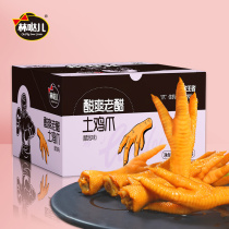 (Lin Daer)Sour and cool old vinegar chicken claws 20 bags*box Spicy and sour lemon chicken claws casual snacks Net red snacks